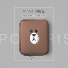 voyage布包 958 paperwhite布包kpw3保护套 558 kindle内胆包kpw4