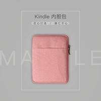 Amazon Kindle Paperwhite4 Внутренний Bullen Pack Voyage Set E -Book KPW3 Miku Storage Pack