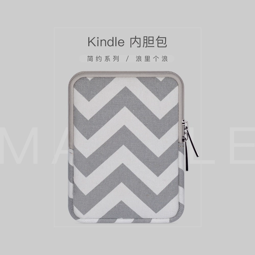 Сумка для хранения KINDL