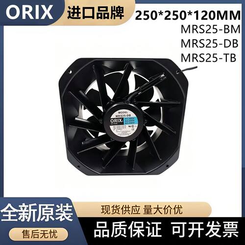 东方MRS25-BMMRS25-DBMRS25-TB