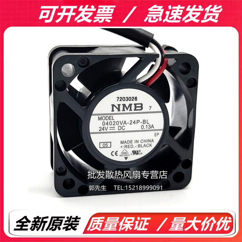 04020VA-24P-BL NMB 24V 0.13A 4020 安川7系变频器驱动风扇 4CM