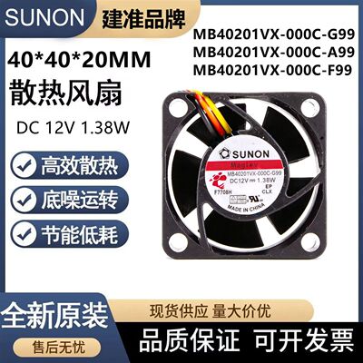 MB40201VX-000C-G99/A99-F99