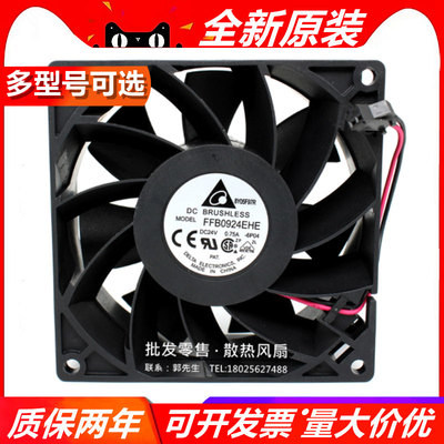 大风量变频器散热风扇台达