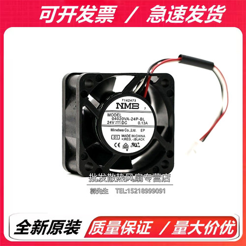 全新原装正品 04020va-24p-bl NMB 4020 24v 0.13a 安川七系风扇