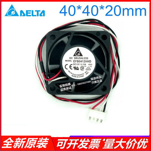 华三H3C 3600 5600交换机S5500台达4020风扇12V 0.15A EFB0412HHD