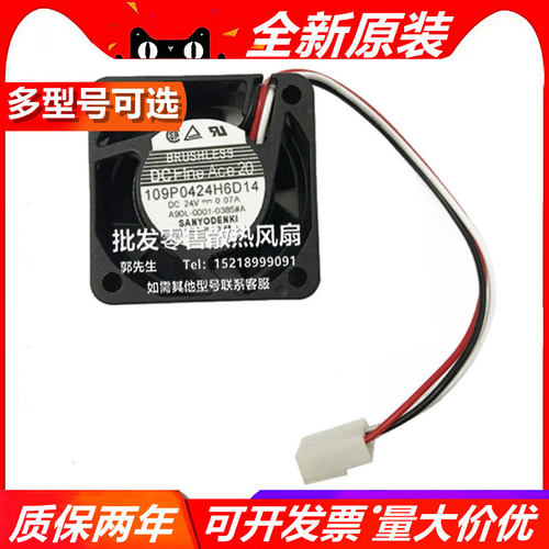 A90L-0001-0385#A 109P0424H6D14 24V 原装发那科FANUC 系统风扇
