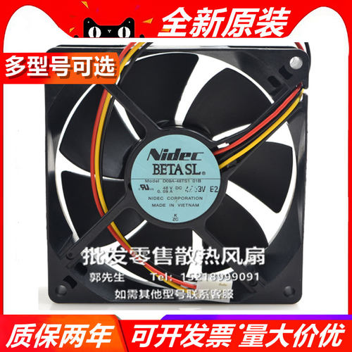 NIDEC D09A-48TS1 01B 48V DC0.09A 9CM 9025 3线 双滚珠静音风扇