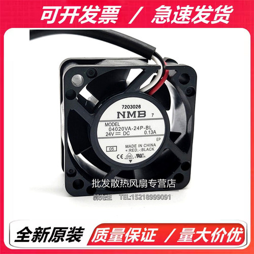 NMB原装04020VA-24P-BL 24V 0.13A 4020安川7系变频器驱动风扇4CM