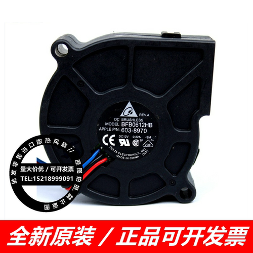 台达6015 12V 0.32A 6CM BFB0612HB 侧面离心涡轮鼓风机散热风扇