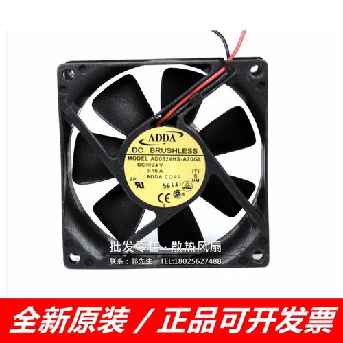 ADDA协喜 AD0824UB/LB/HB/HS/MB/US-A71/A70GL 24V变频器散热风扇
