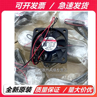 全新MF40060V2-1000C-A99 5V 0.45W建准SUNON 4006 4cm薄散热风扇