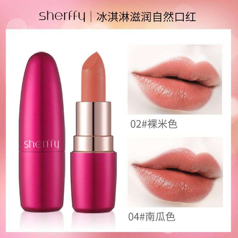 雪菲伊人子弹头裸米色口红保湿补水唇膏黄皮素颜淡妆自然裸色唇彩