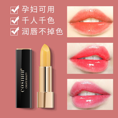 COSNINI胡萝卜素变色唇膏适合素颜孕妇用的口红自然滋润提升唇气