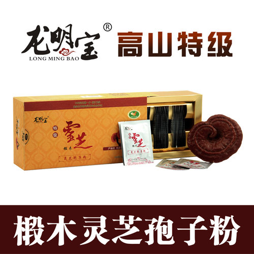 龙明宝灵芝孢子粉实体头道富