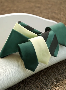 西装领带男正装商务6cm7cm绿色纯色韩版青年年轻墨绿色条纹浅绿色