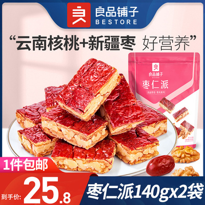 良品铺子枣仁派红枣夹核桃