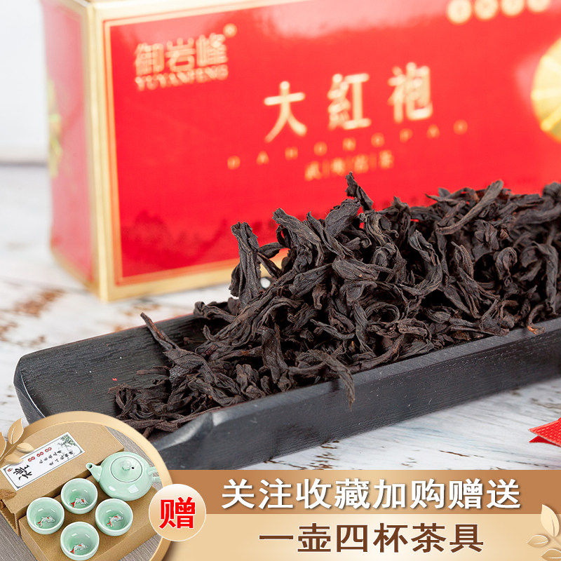 御岩峰大红袍茶叶乌龙茶正宗武夷山岩茶独立小泡盒装烟条装500g