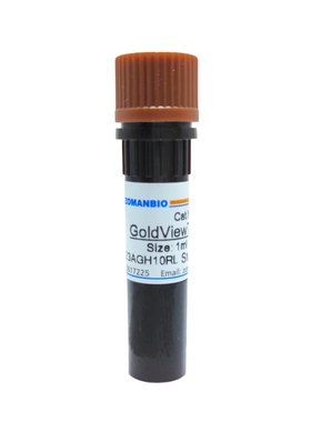 GoldView核酸染料Ⅰ GoldView I 染色快速灵敏