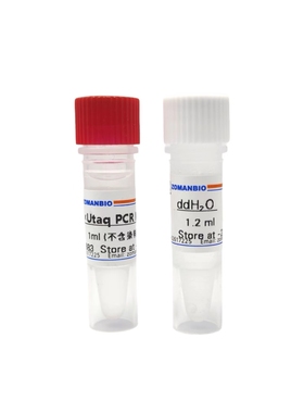 2× UTaq PCR MasterMix（不含染料） Taq Mix PCR Mix