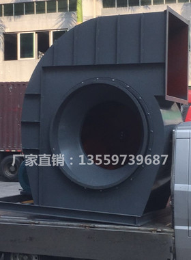 4-72 14C 离心风机 55KW/75KW/110KW千瓦工业风机全兴耀通 订做