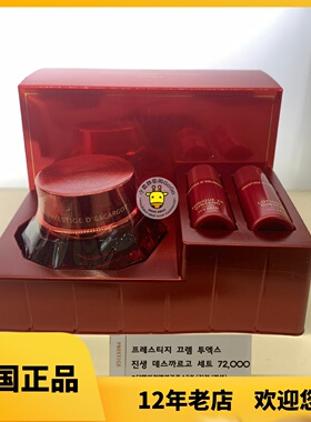 韩国本土its skin伊思红蜗牛面霜 60ml