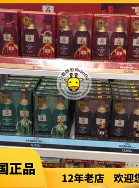 韩国本土版吕洗发水护发素 黑吕 棕吕  红吕 绿吕 紫吕