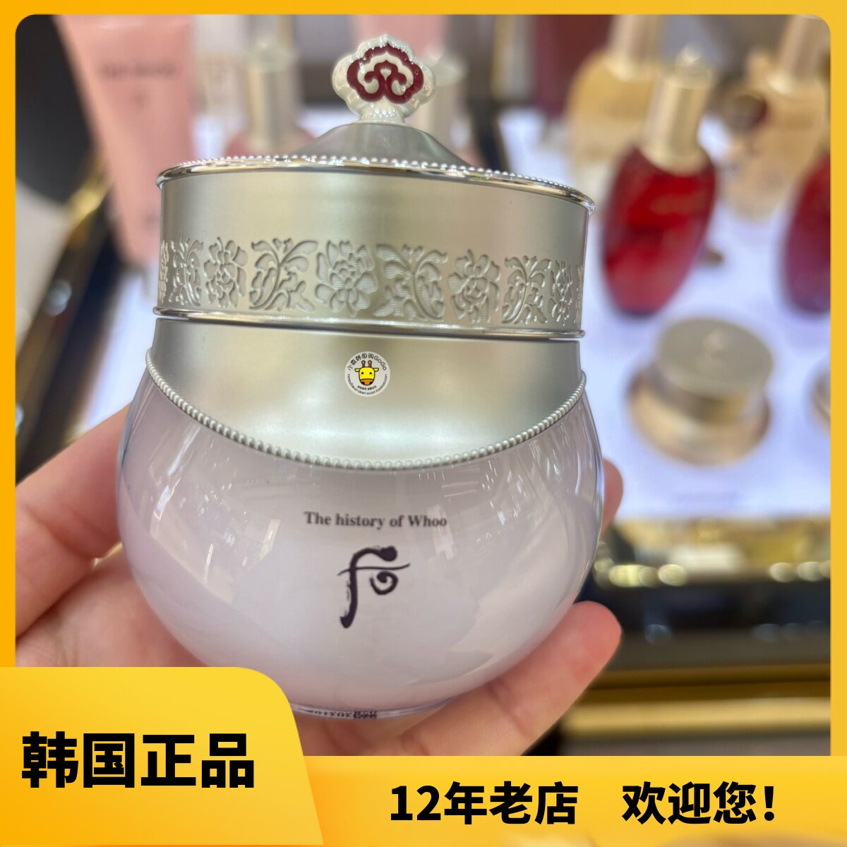 韩国whoo后雪美白面霜供辰享雪玉凝水透面霜水分膏保湿60ml