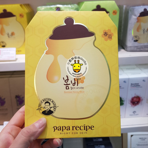 韩国春雨蜂蜜敏感孕妇可用面膜