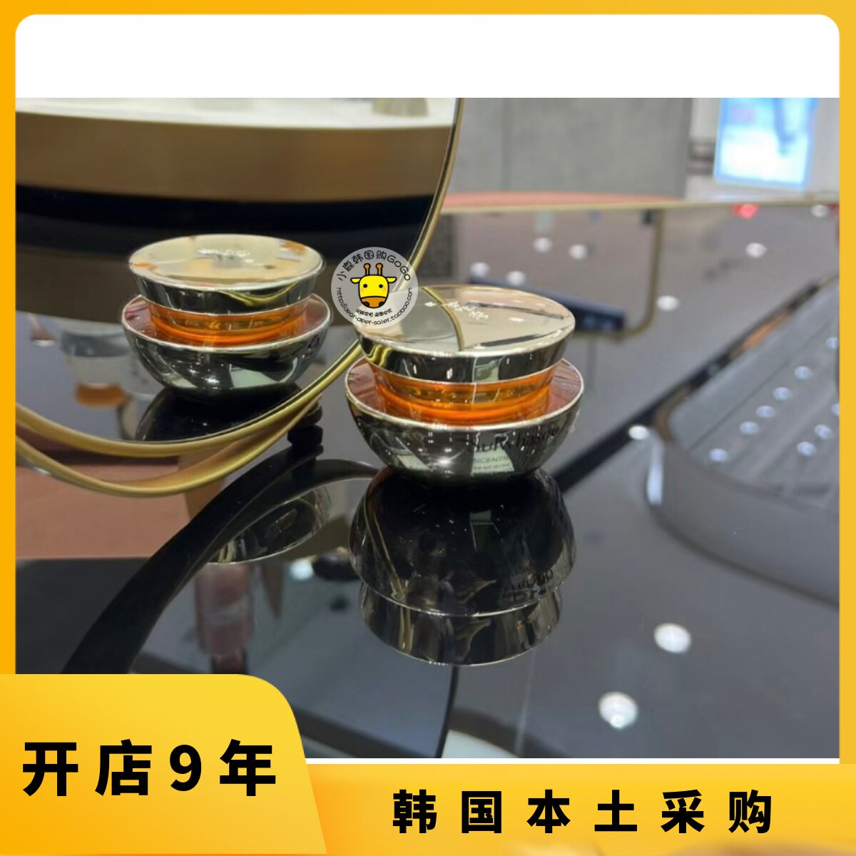 韩国本土代购雪花秀SULWHASOO滋盈生人参覆活眼霜淡化细纹20ml