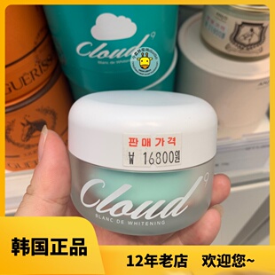 发货 活动价格设置错了补差20元 九朵云面霜焕彩提亮 韩国本土版