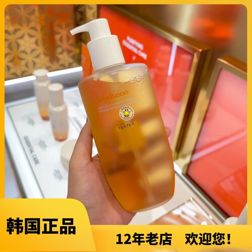 洁面皂代购清洁泡沫丰富雪花秀