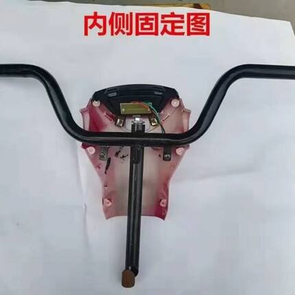 电动车龙头把方向盘两轮自行车车把朗动金丝猴适用总成