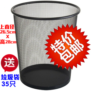 宜家大号加厚垃圾桶防锈铁网办公室家用不锈钢纸篓送35只垃圾袋