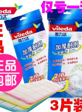 片装吸附油渍耐用洗碗布特价包邮