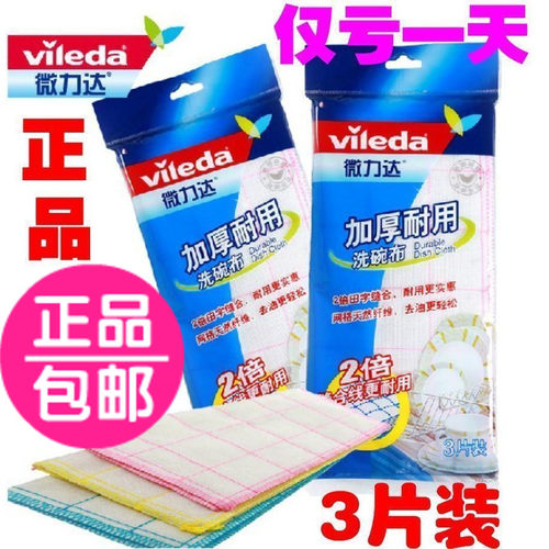 片装吸附油渍耐用洗碗布特价包邮