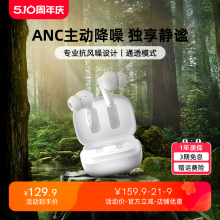 QCY T13 ANC主动降噪真无线蓝牙耳机入耳式睡眠用超长续航大电量