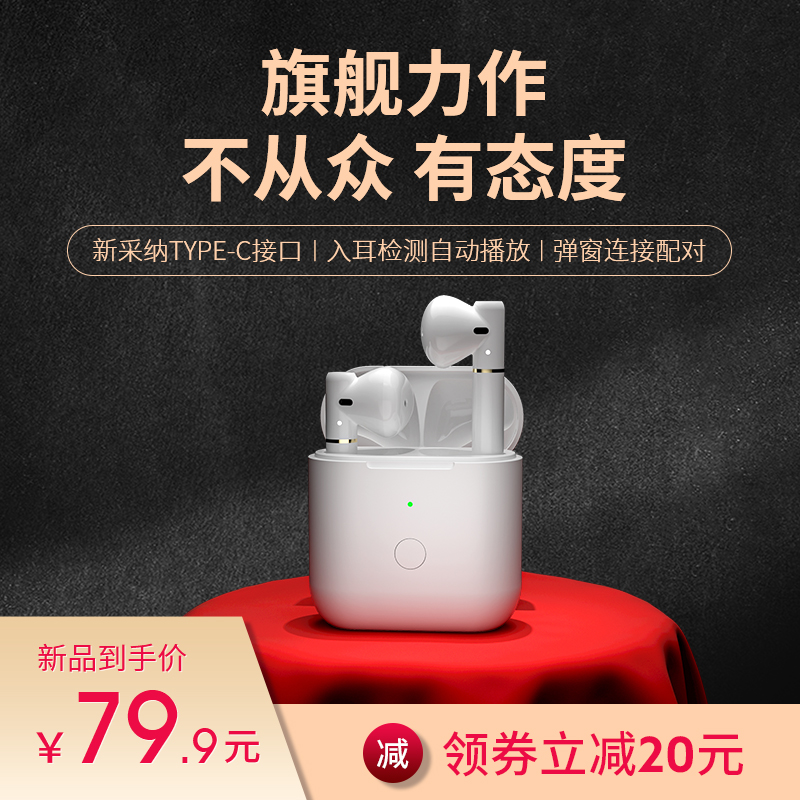 QCY T8无线蓝牙耳机双耳半入耳式运动跑步车载通话通用超长续航