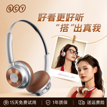 QCY Era5复古头戴式耳机无线蓝牙小头戴降噪美拉德穿搭2025新款