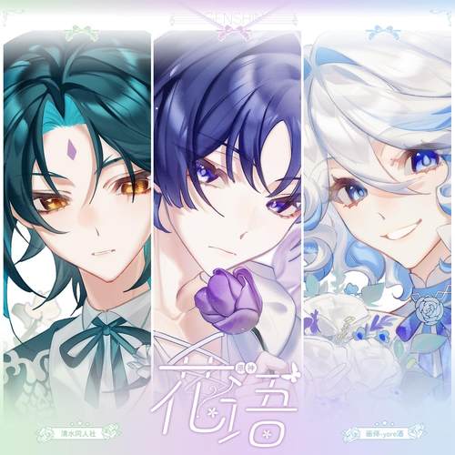 【原创同人】原神周边芙宁娜魈散兵流浪者周边双闪徽章吧唧色纸