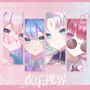 星穹鐵道周邊流螢知更鳥飛霄卡芙卡吧唧色紙明信片 原創同人