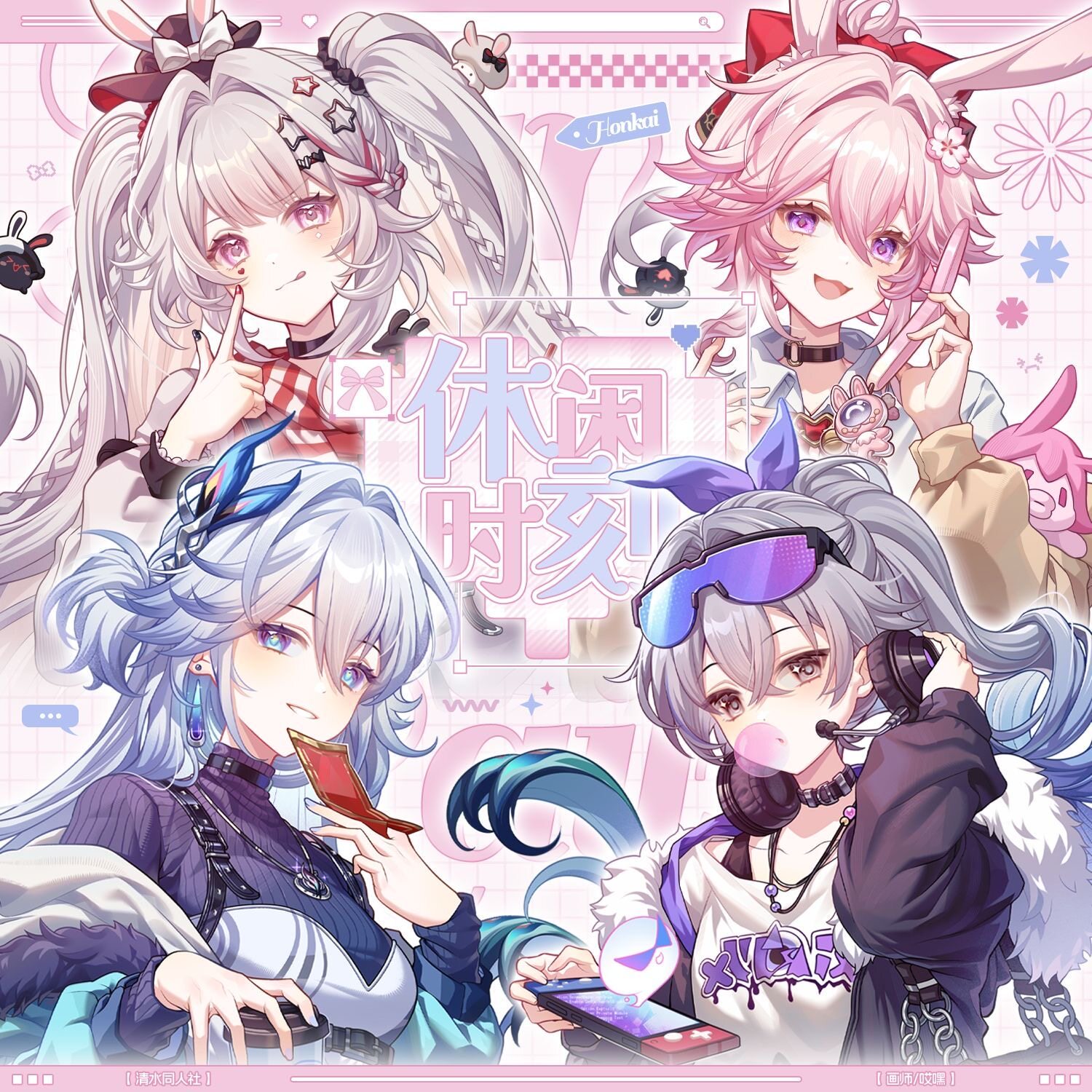 【原创同人】星穹铁道周边银狼绯英爻光火花花火色纸吧唧徽章明信图片