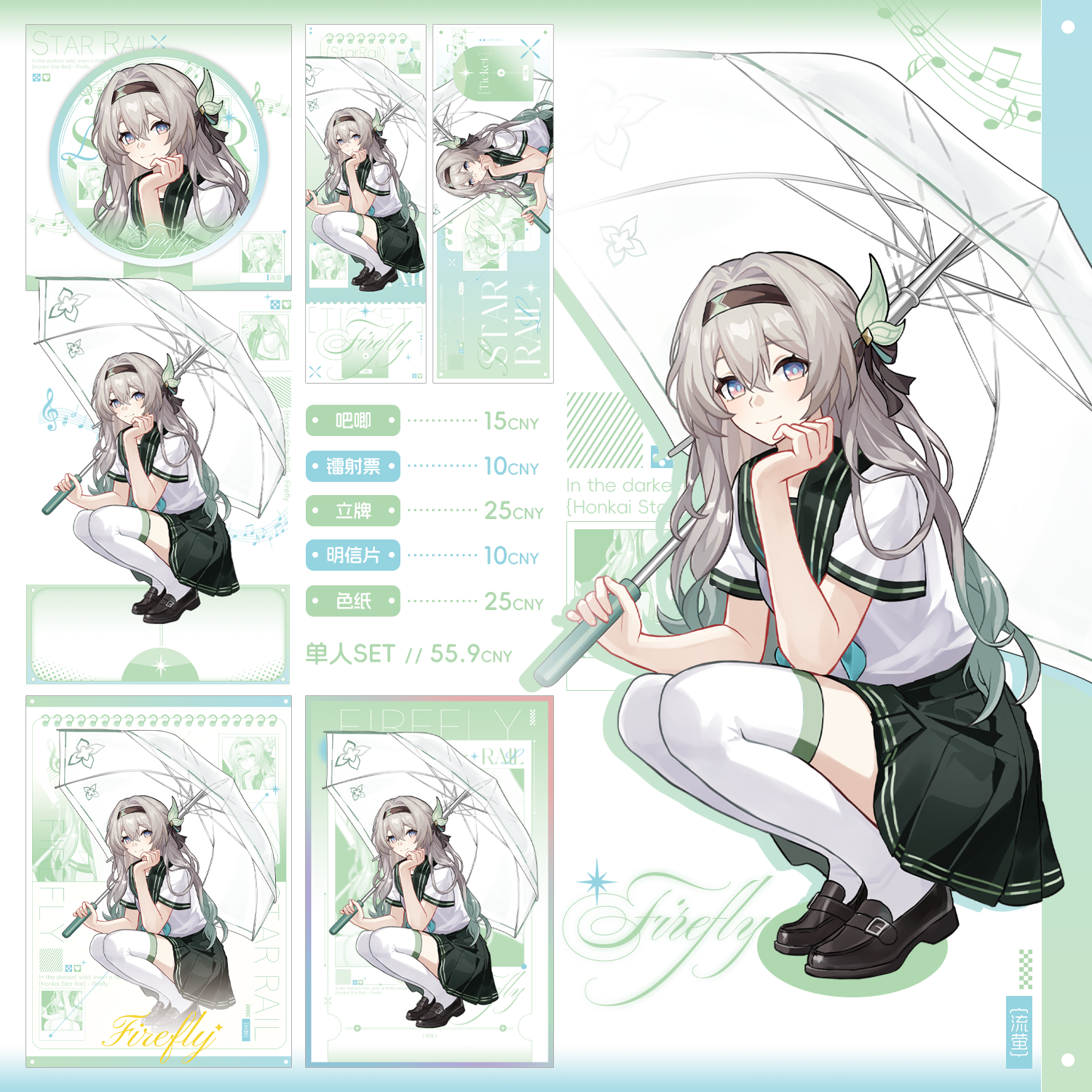 【原创同人】崩坏星穹铁道流萤周边色纸吧唧徽章明信片镭射票立牌,模玩/动漫/周边/娃圈三坑/桌游,动漫徽章/立牌,淘宝优惠券,粉丝福利购,淘宝优惠卷