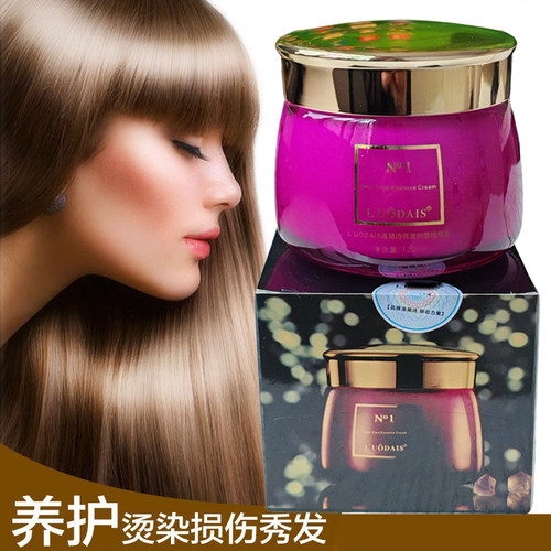 洛黛诗秀发护理精华霜120g发膜