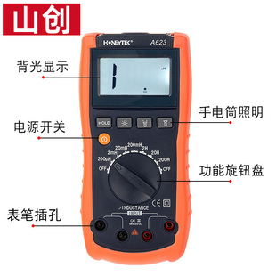 山创A623数字电感表高精度电容表自动电桥电子测试维修电感测量仪
