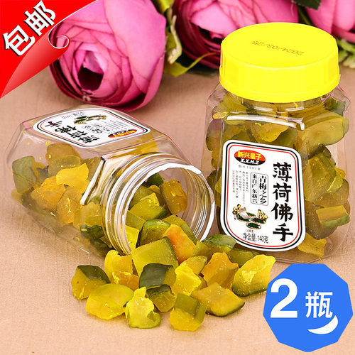 老香黄薄荷佛手香港富新园