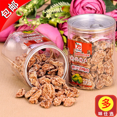 新兴话梅肉fxy/新哥富新园