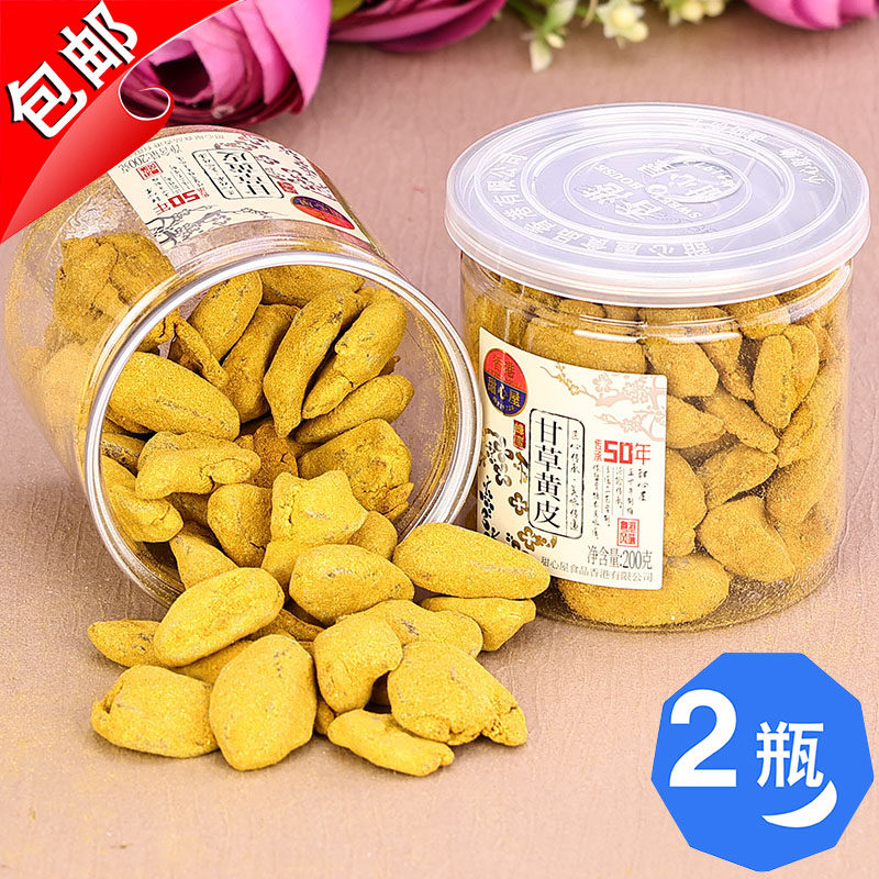 香港甜心屋蜂蜜甘草黄皮果干200gX2零食鸡心无核手工话梅竹盐特产