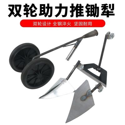 加厚锰钢三角锄头犁地松土神器开沟施肥尖头农用种菜犁地神器