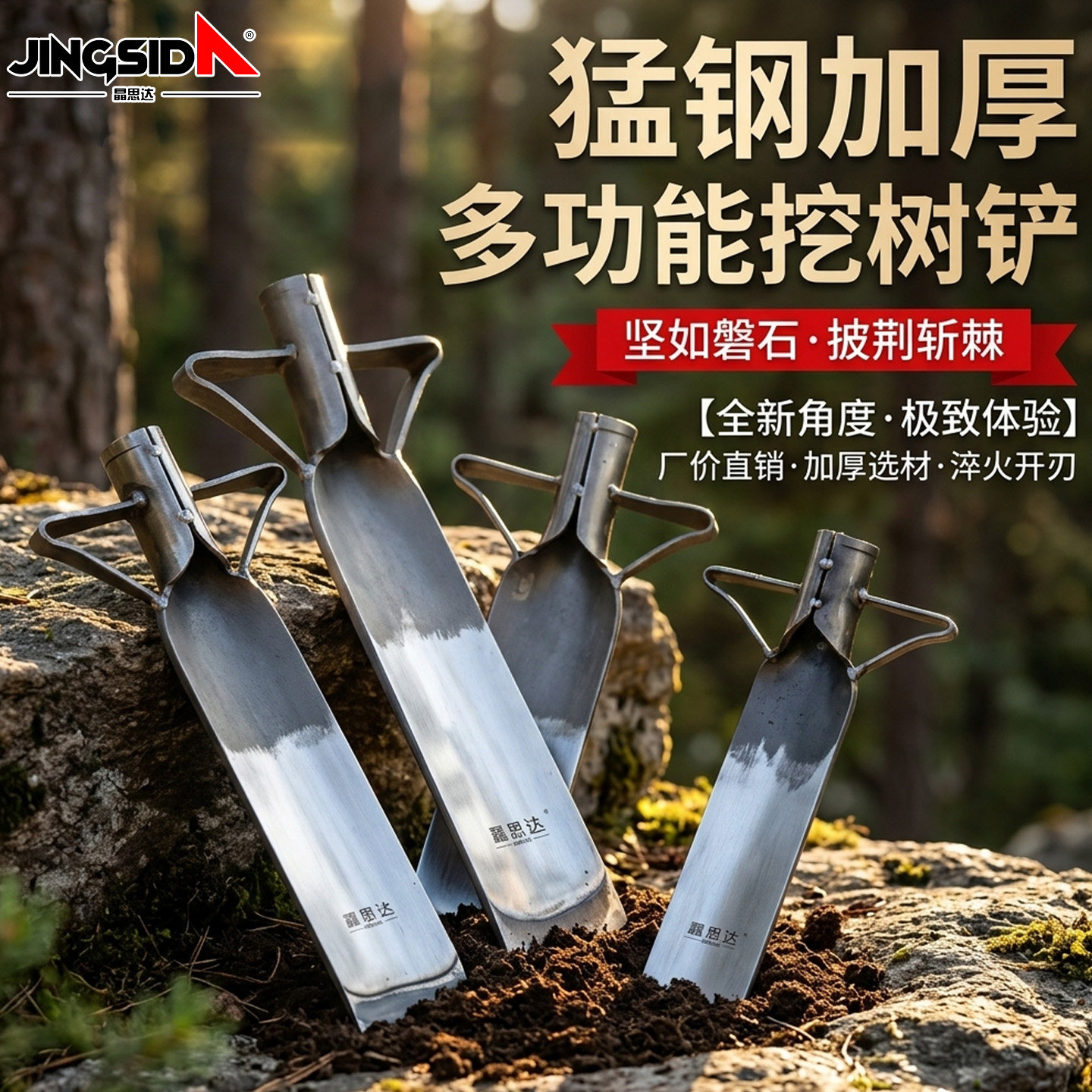 洛阳铲铁锹铲锰钢加厚挖树专用锹树铲挖坑挖土挖笋挖树根专用神器