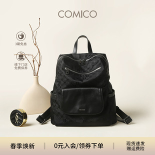 通勤新款 大容量背包 高美高英伦风高级感字母双肩包女时尚 COMICO